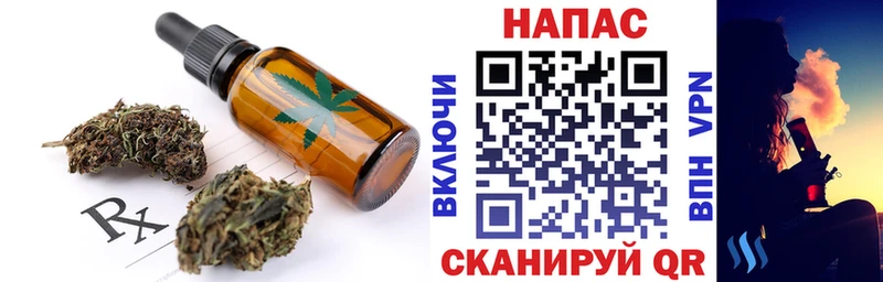 Еда ТГК конопля  Бологое 