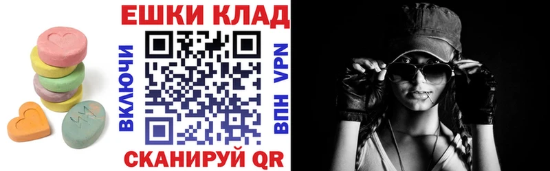 купить наркотик  Бологое  darknet официальный сайт  Экстази круглые 