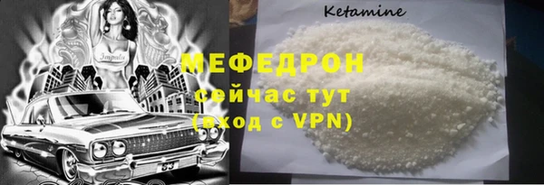 мефедрон VHQ Беломорск