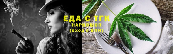 MDMA Premium VHQ Богородицк