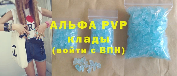 мефедрон VHQ Беломорск