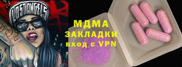 прущие грибы Белоозёрский