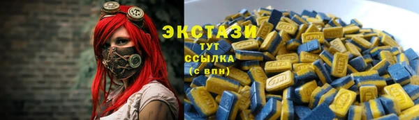 прущие грибы Белоозёрский