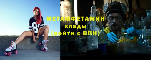 мефедрон VHQ Беломорск