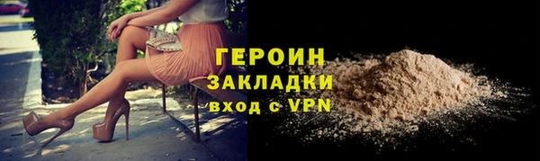 не бодяженный Белокуриха
