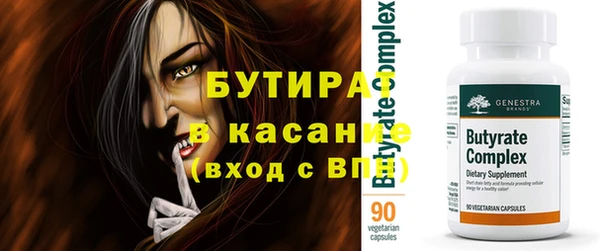 не бодяженный Белокуриха