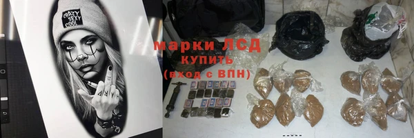 кокс Богородск