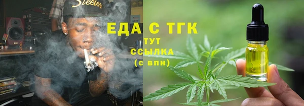 кокс Богородск