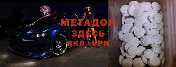 не бодяженный Белокуриха