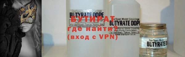 прущие грибы Белоозёрский