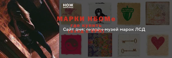 не бодяженный Белокуриха