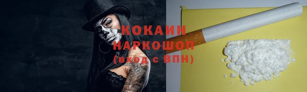 мефедрон VHQ Беломорск