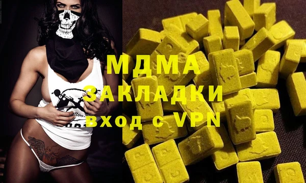 мефедрон VHQ Беломорск