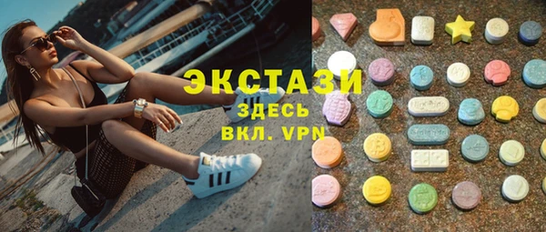 MDMA Premium VHQ Богородицк