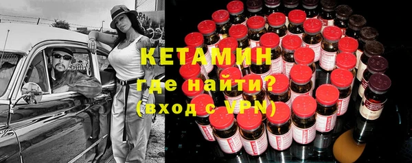 не бодяженный Белокуриха