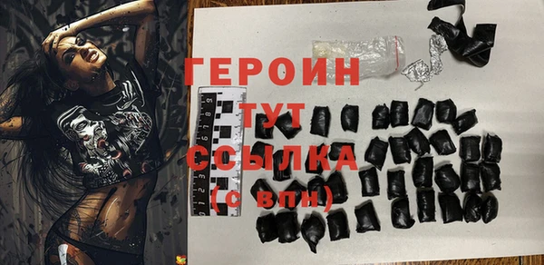 мефедрон VHQ Беломорск