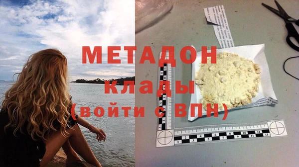 кокаин колумбия Козловка