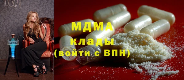 MDMA Premium VHQ Богородицк