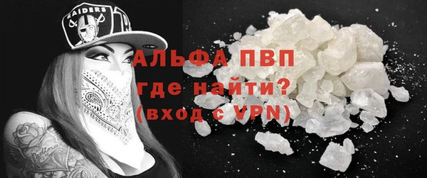 мефедрон VHQ Беломорск