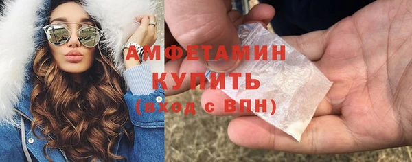 мефедрон VHQ Беломорск