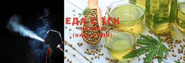 прущие грибы Белоозёрский