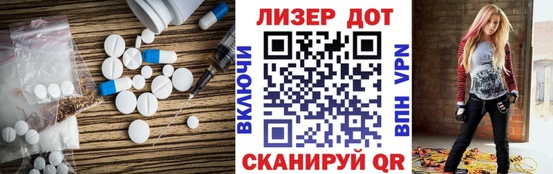 Лсд 25 экстази ecstasy  хочу наркоту  Бологое 