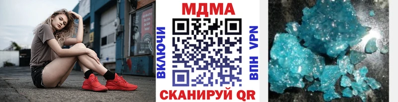 MDMA VHQ  Бологое 