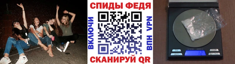 площадка формула  как найти наркотики  blacksprut маркетплейс  Бологое  Первитин винт 
