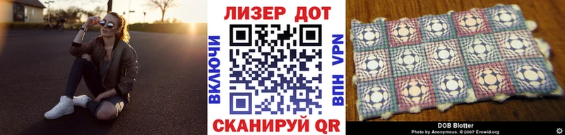 Наркотические марки 1,8мг  наркота  Бологое 