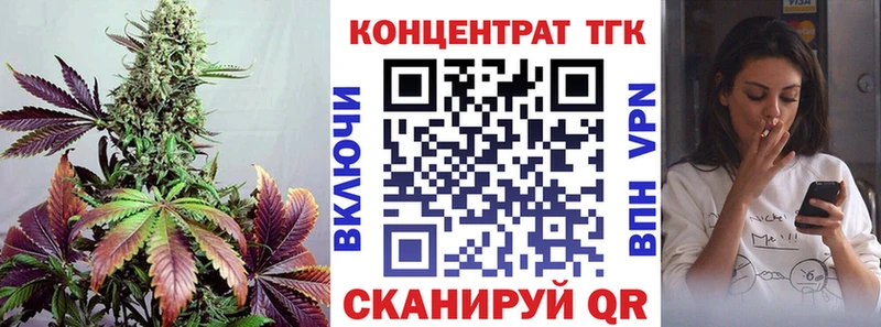 ТГК жижа  Бологое 